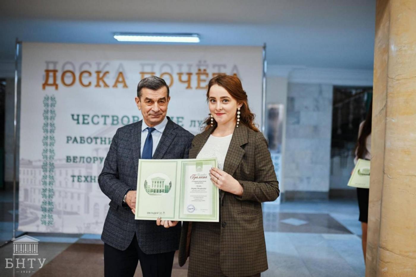 Гордость ПСФ